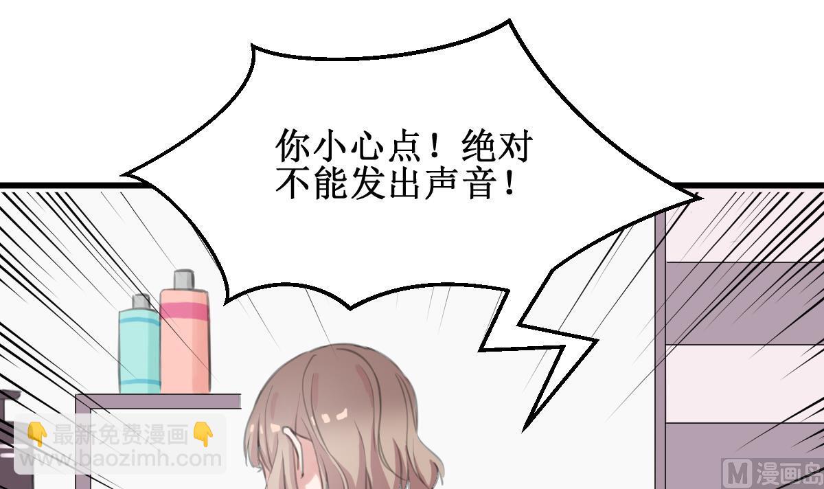 第16话 躲起来！11