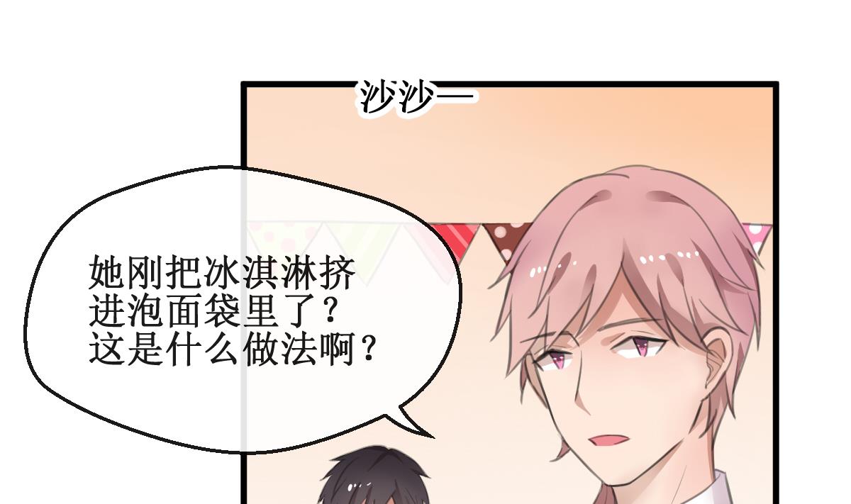 第4话 就是这个味！45