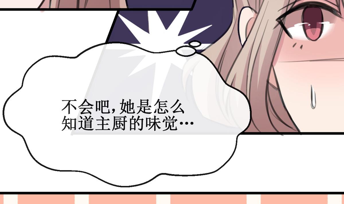 第21话 你还记得28