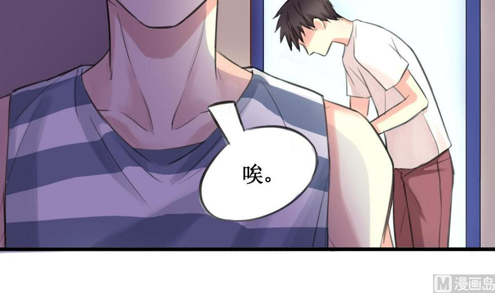 第2话 你是我的味觉92