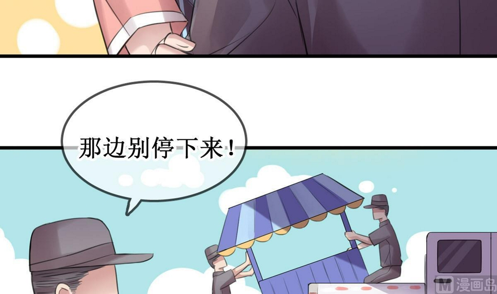第1话 你不配！50