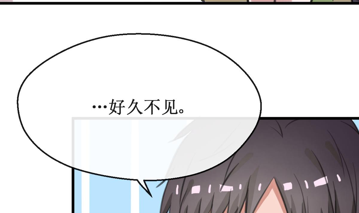 第20话 好久不见21