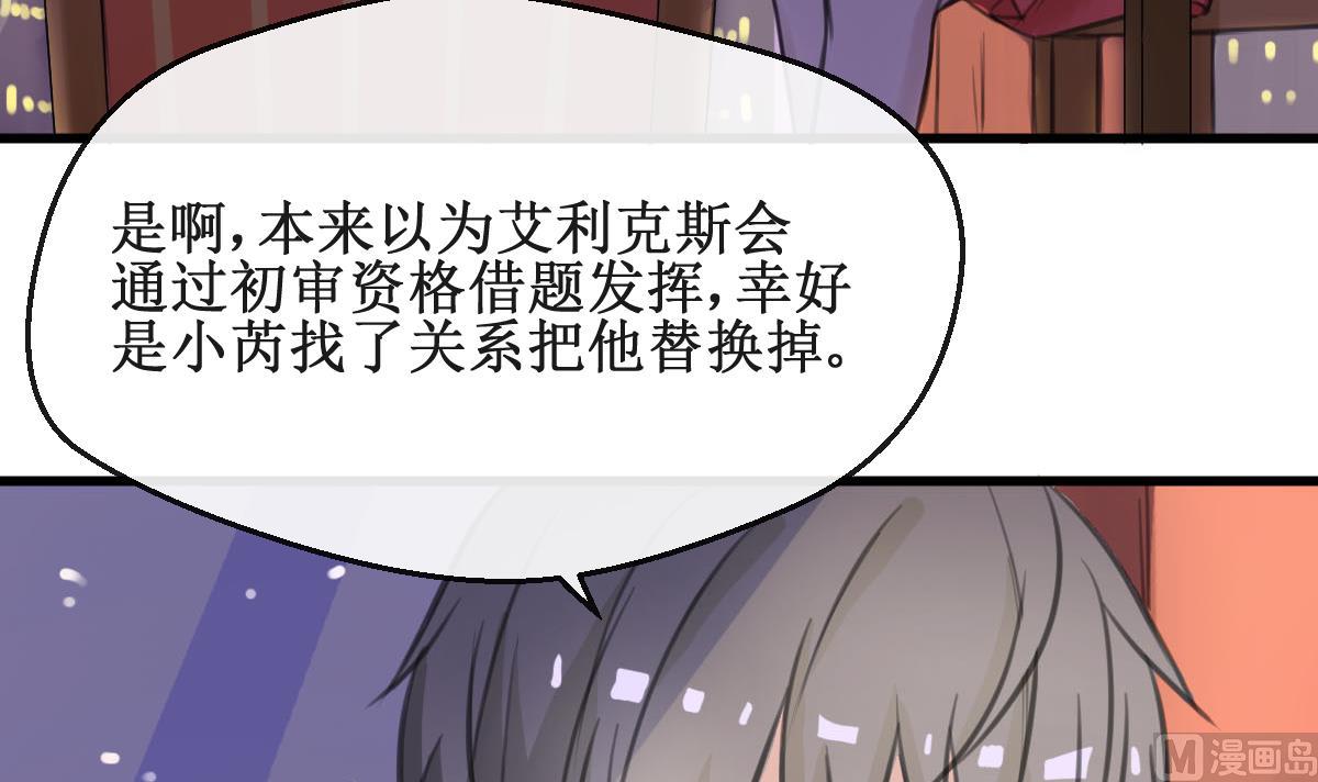 第23话 人都是会变的5