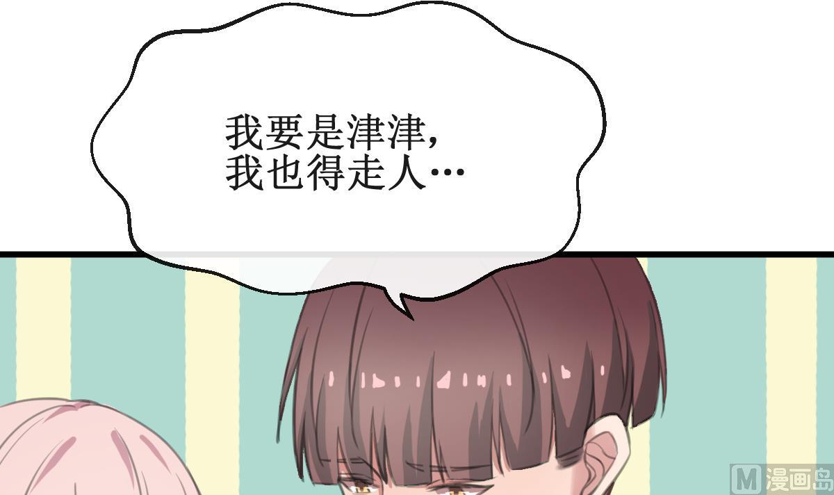 第9话 流落街头5