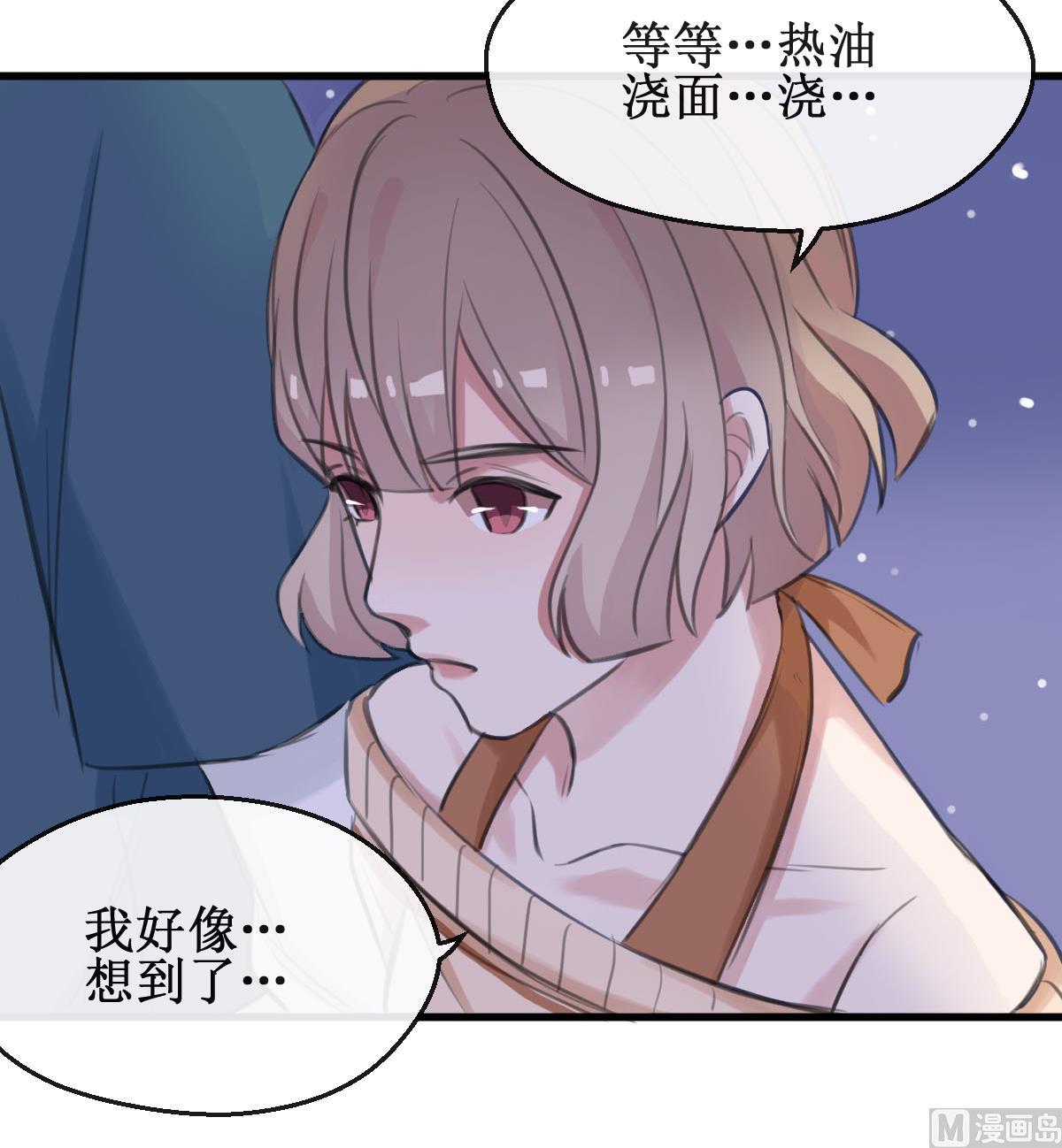 第26话 情愫萌发41