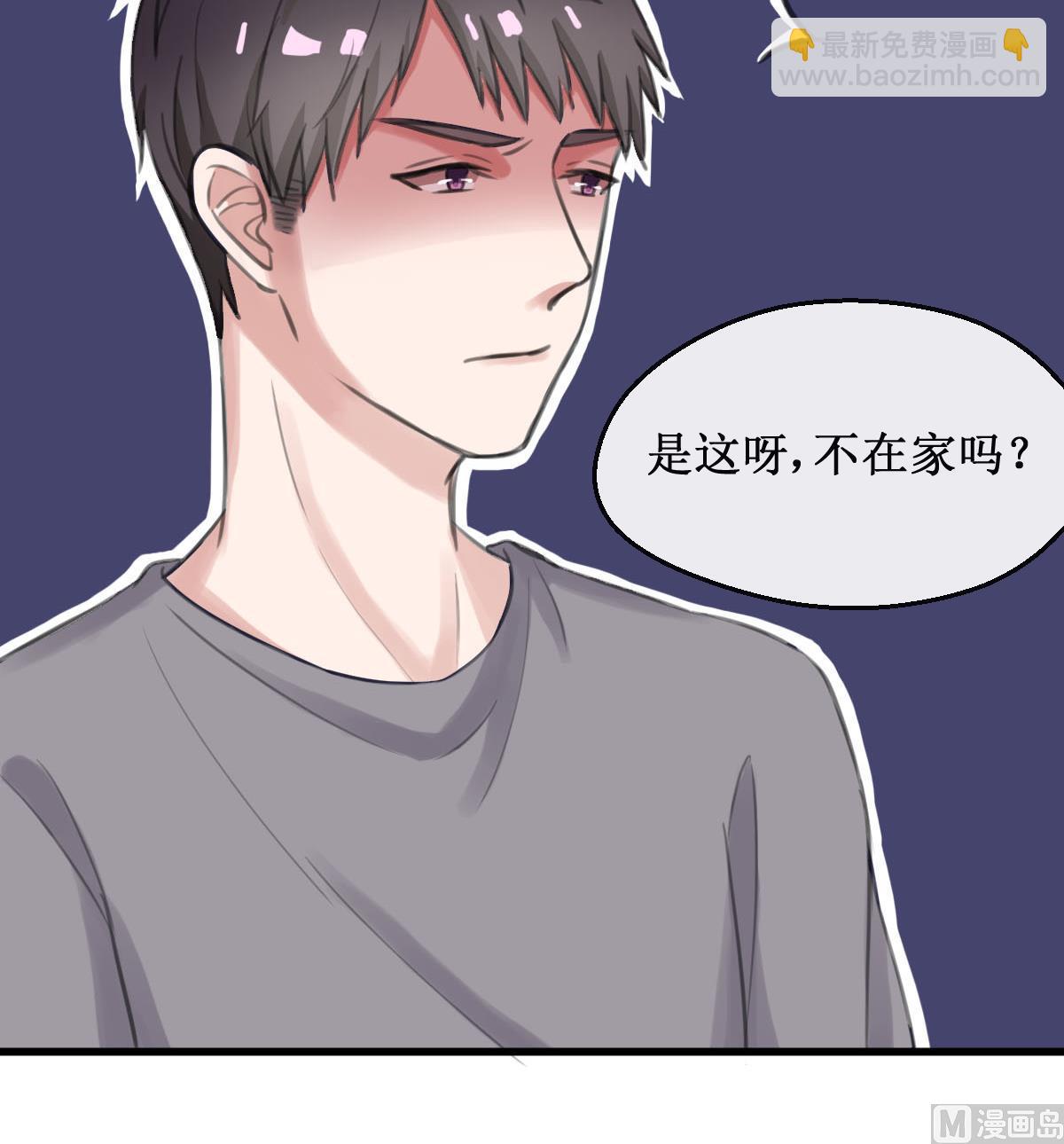 第15话 同居47