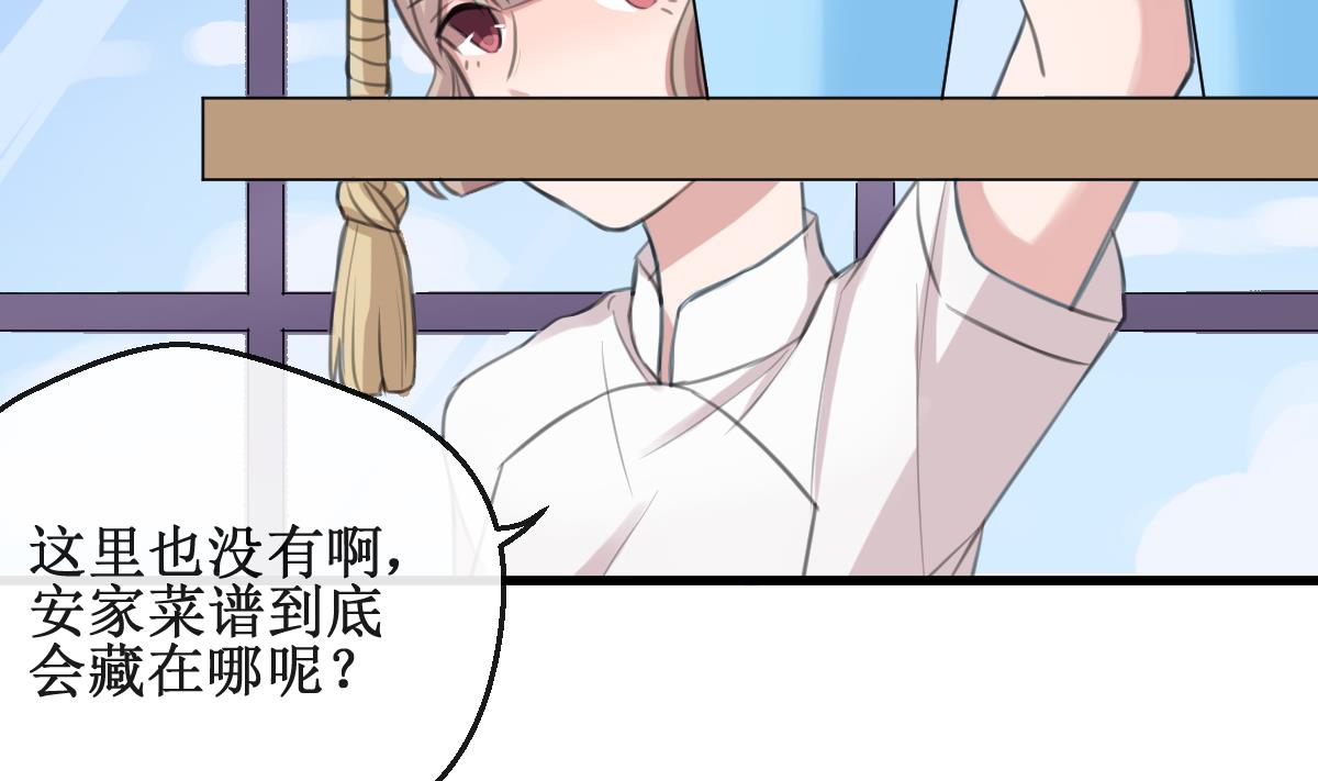 第7话 kiss？kiss！4