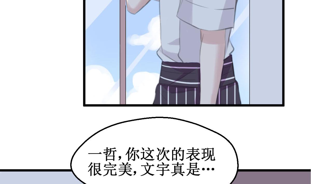 第33话 一切都变了39