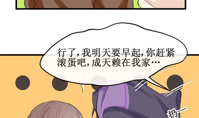 第19话 再续前缘25