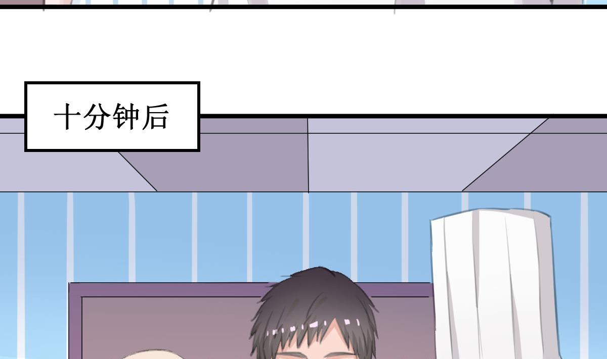 第32话 出乎意料的结果36