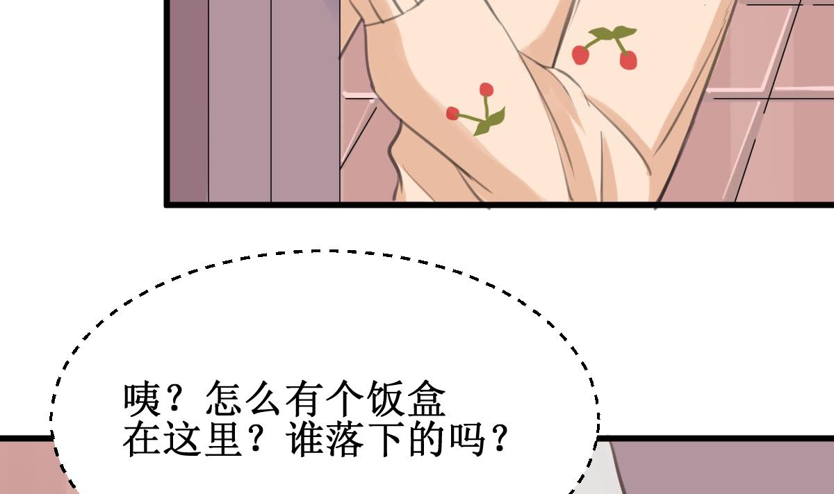 第27话 酸了酸了37