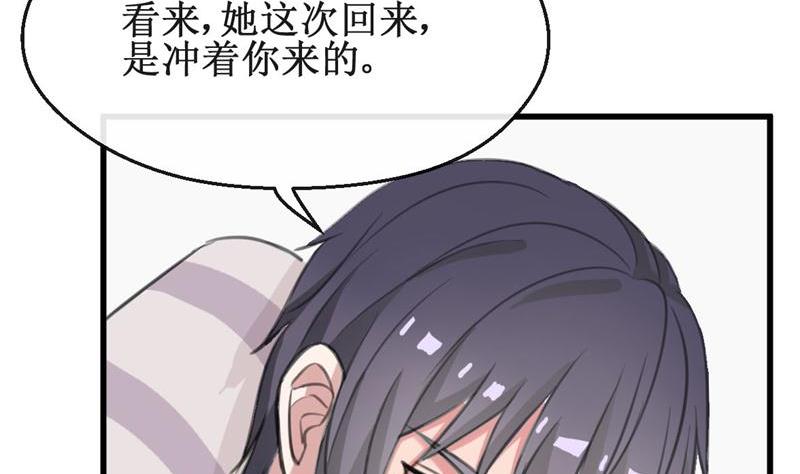 第19话 再续前缘7