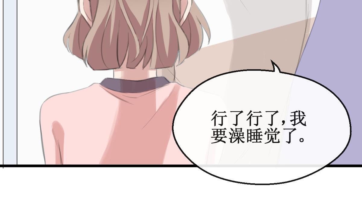 第34话 最合适的人22
