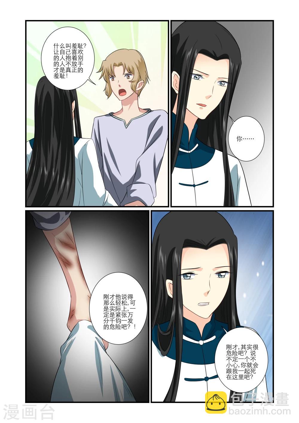 第63话1