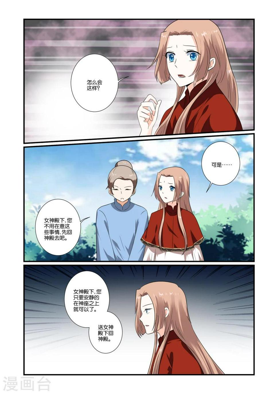 第30话0