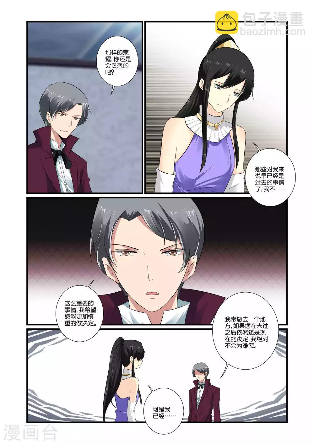 第28话4