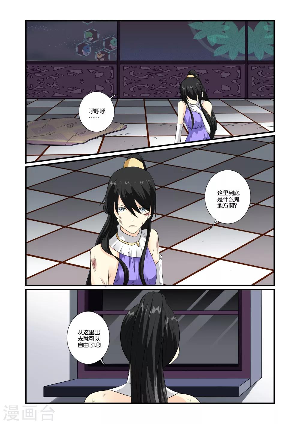 第26话1
