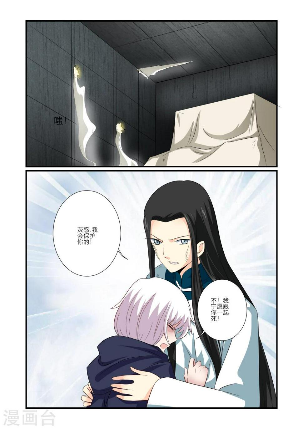 第62话5