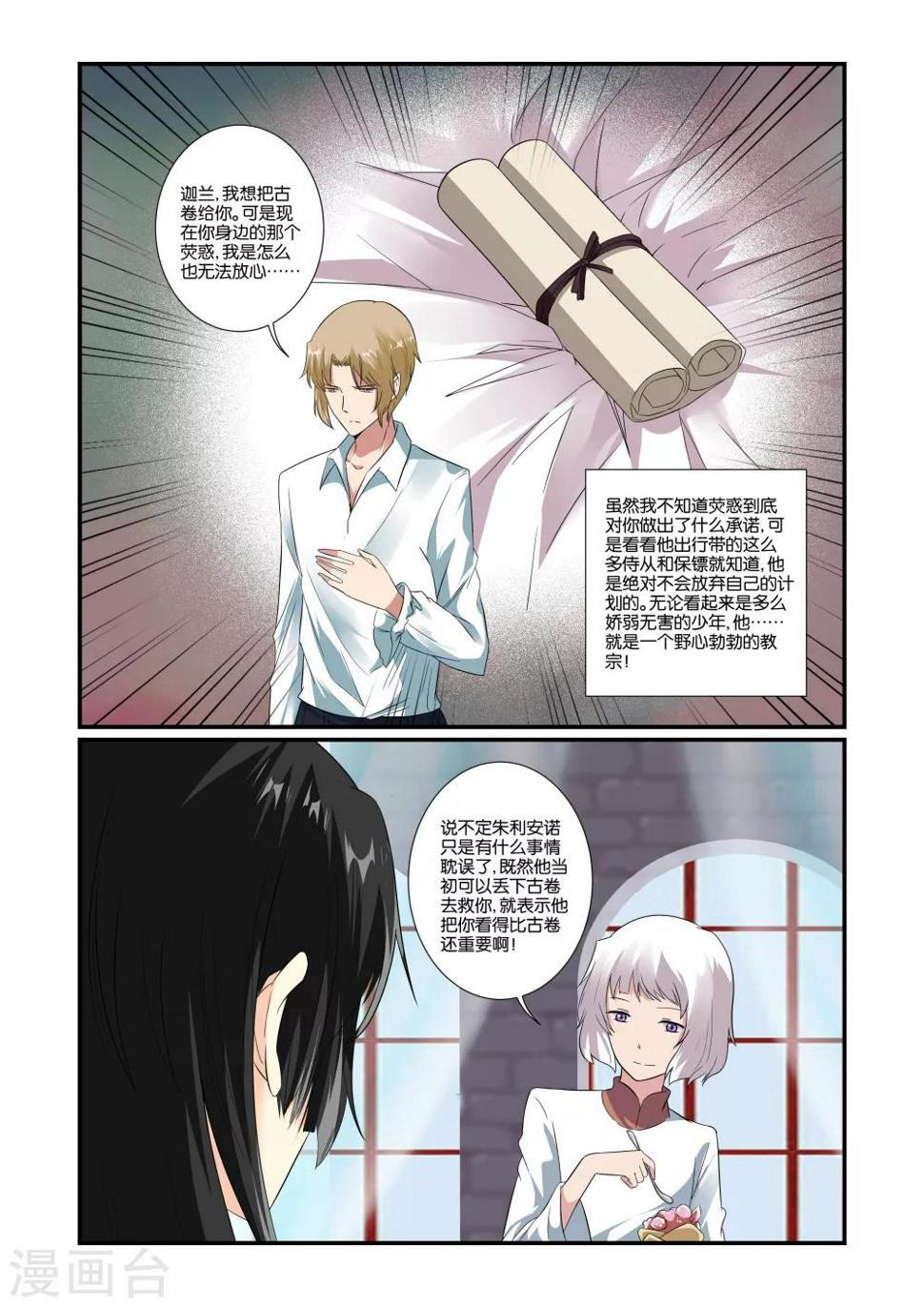 第23话1
