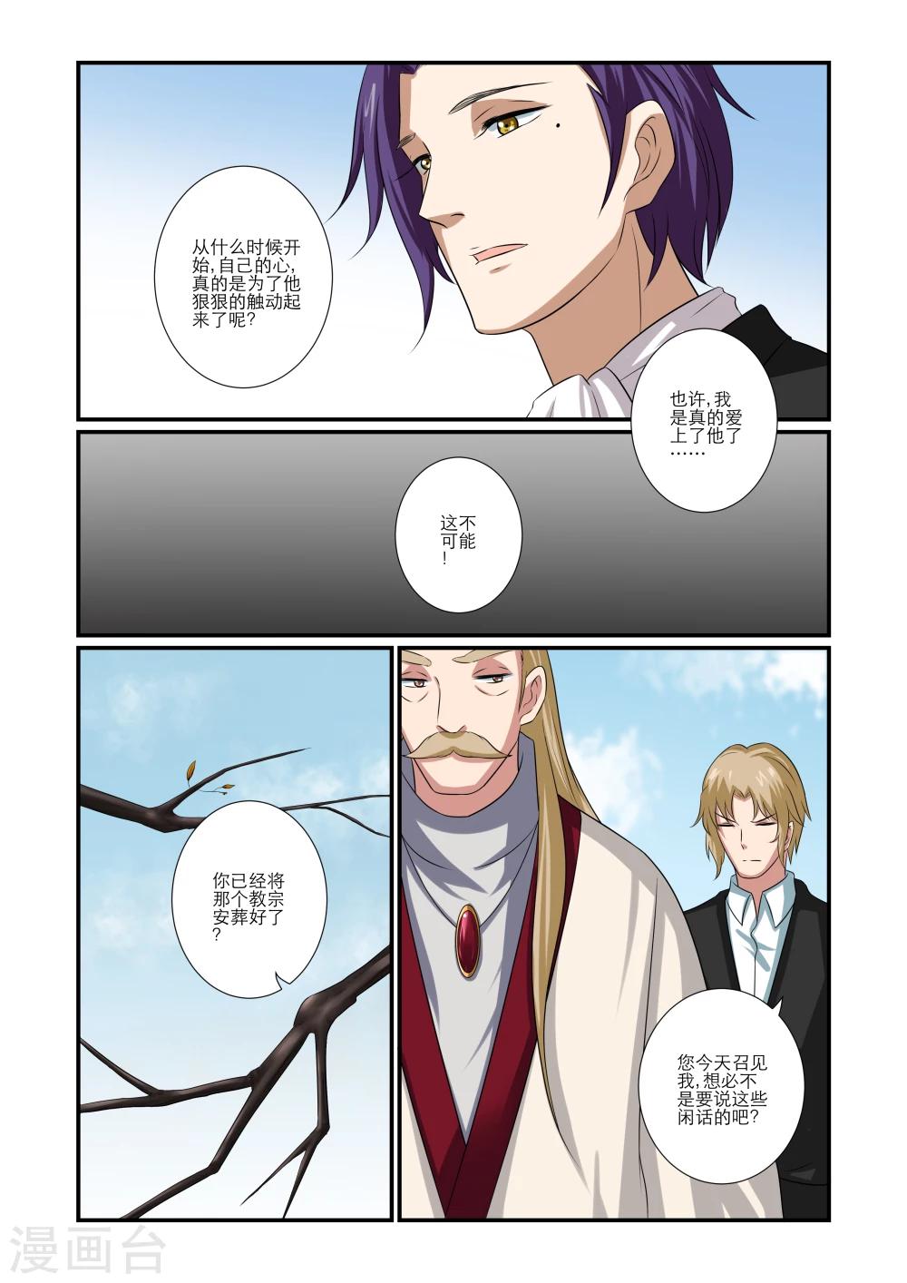 第65话6
