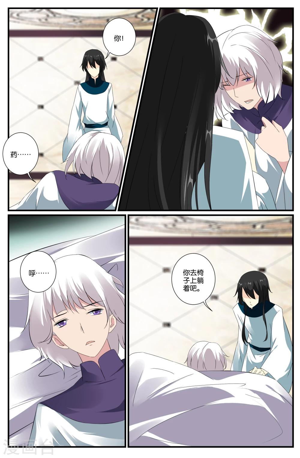 第35话5