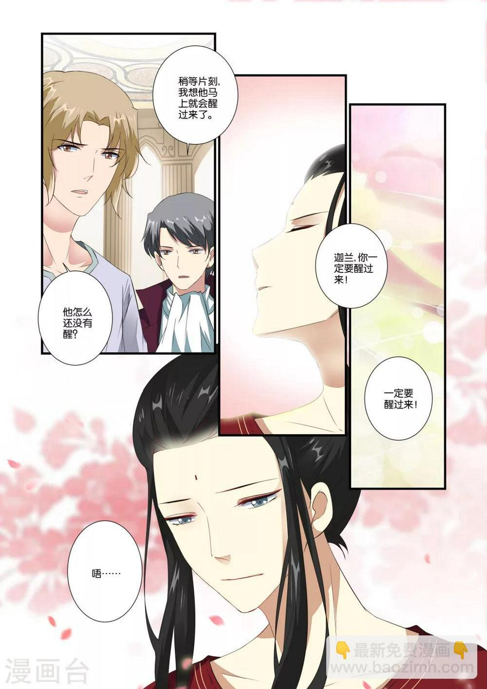 第57话2