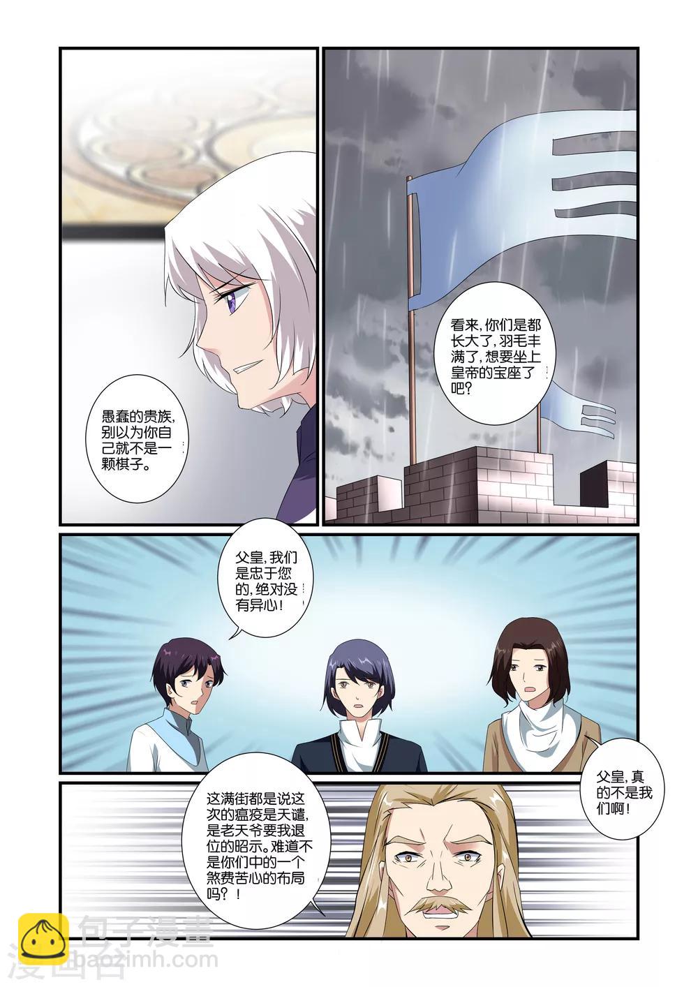 第40话1