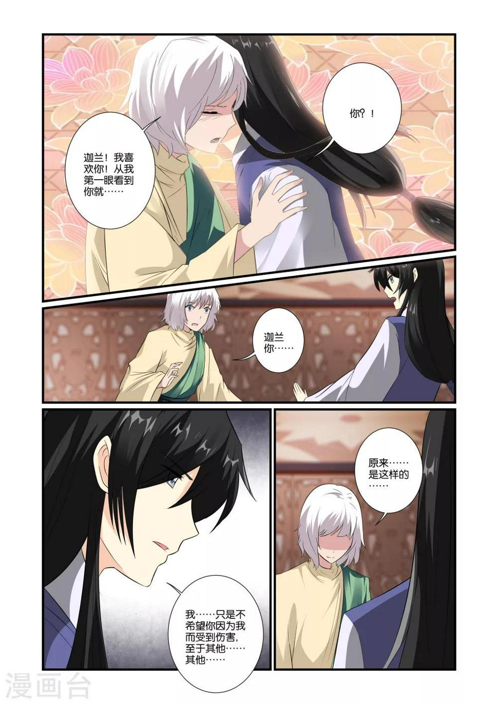 第17话0