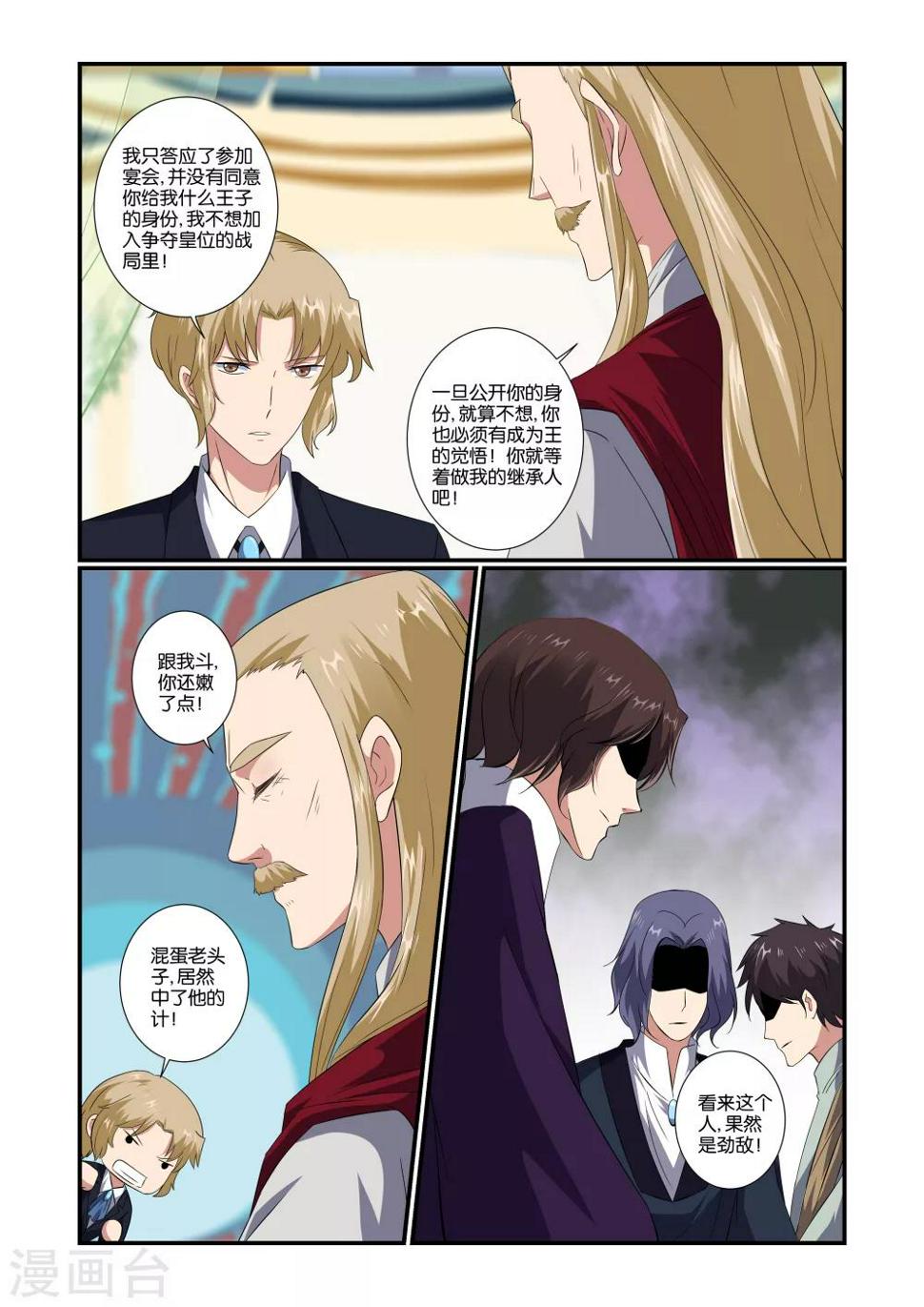 第47话0