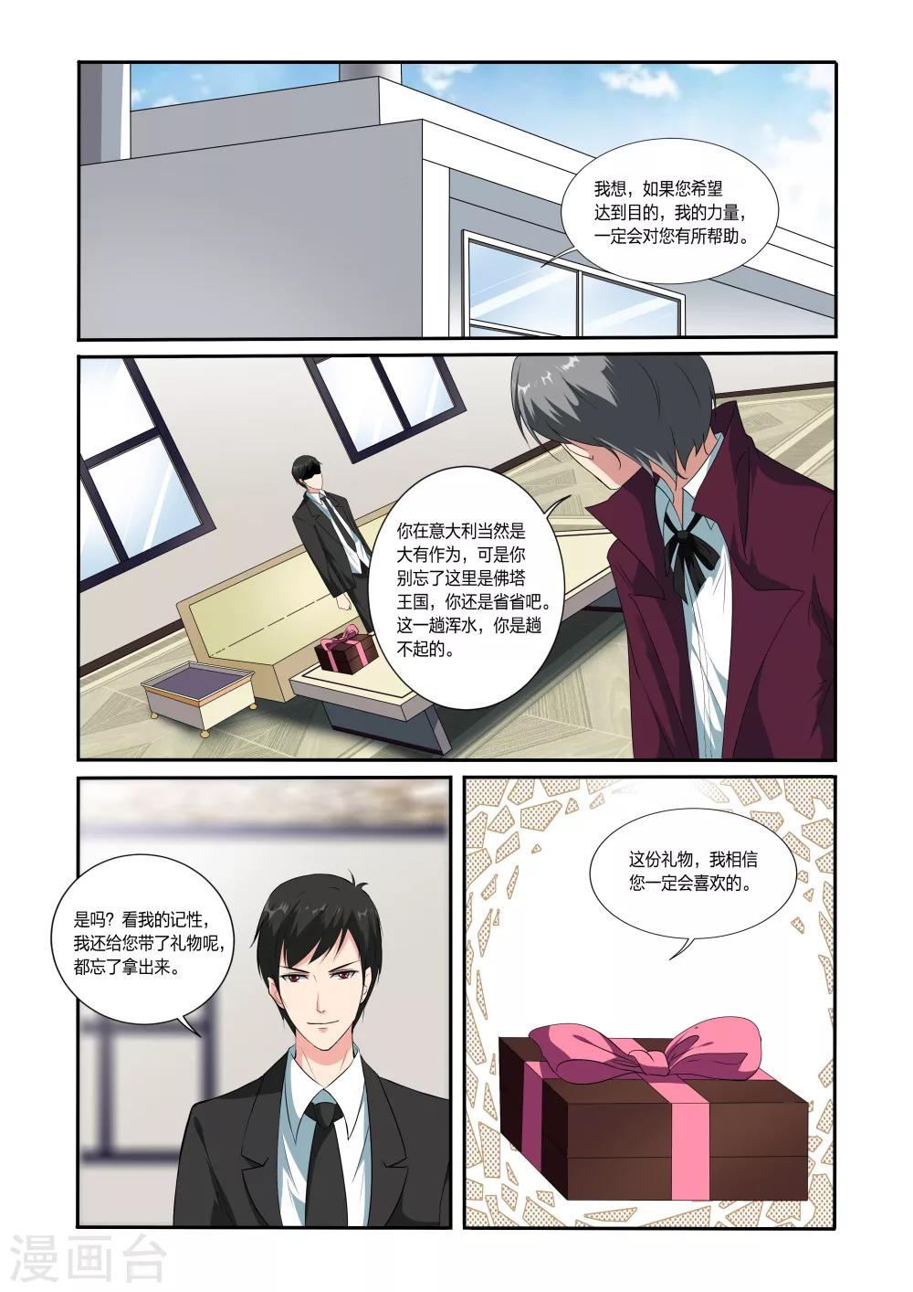 第38话0