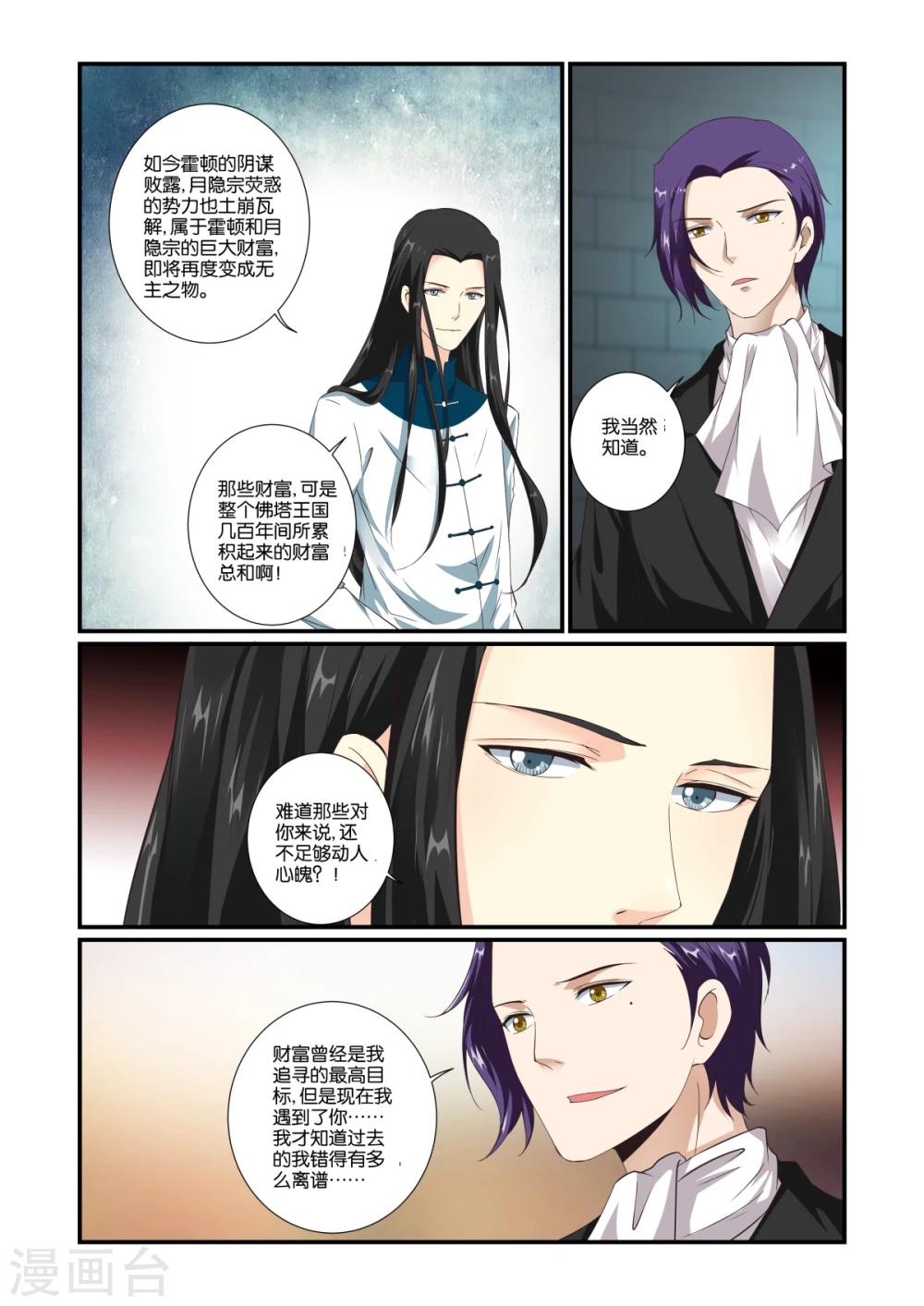 第59话0