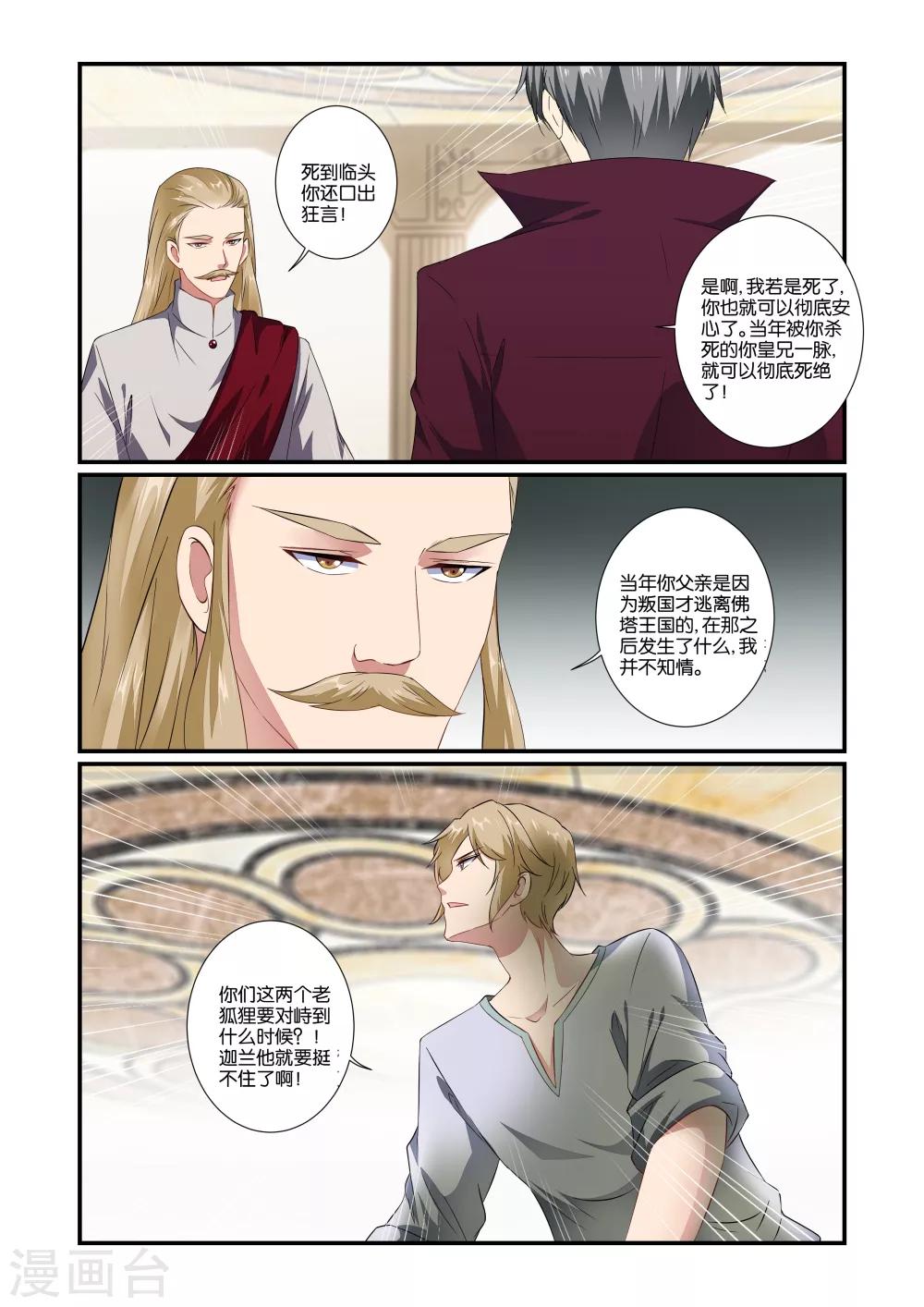 第56话0