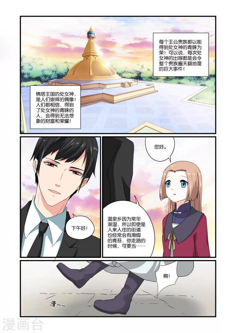 第1话15