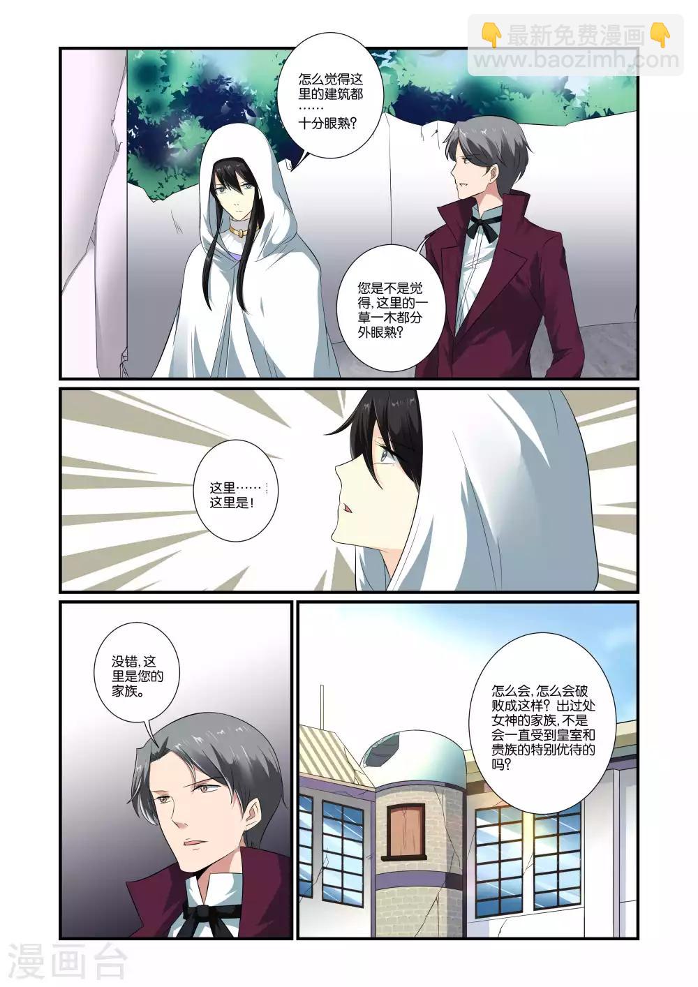 第28话6