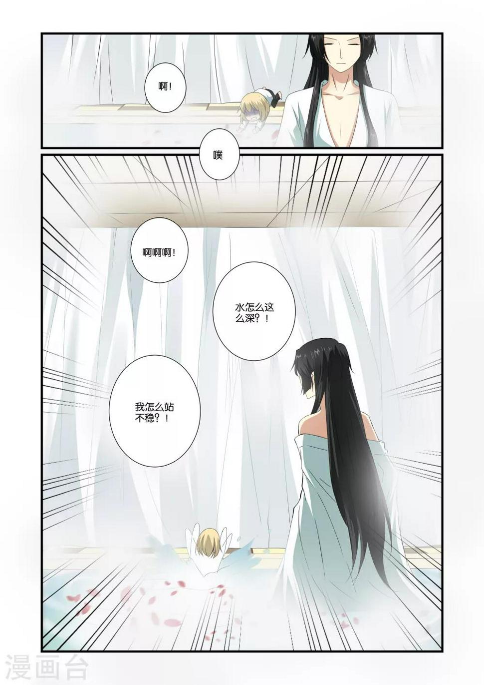 第44话2