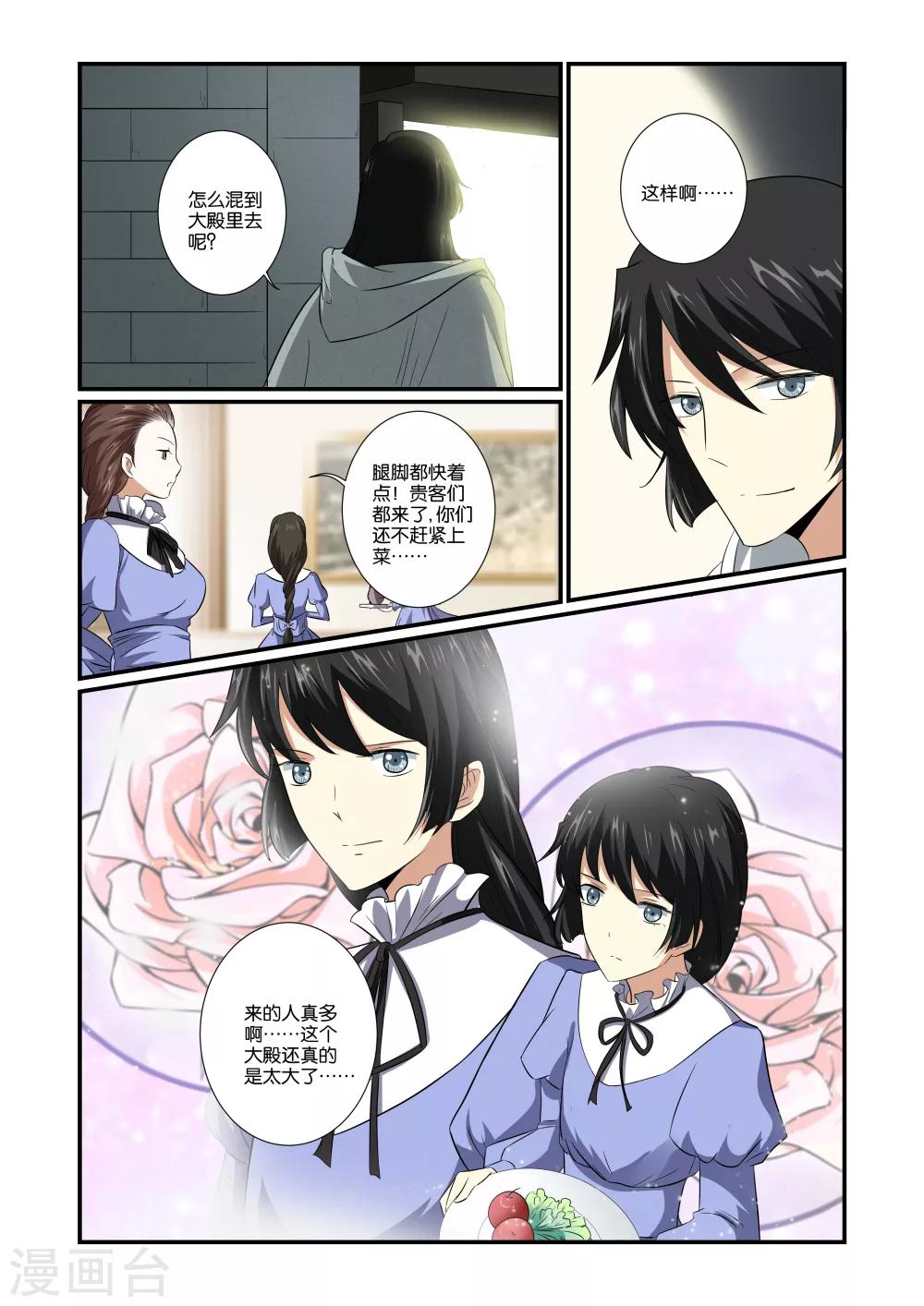 第50话0