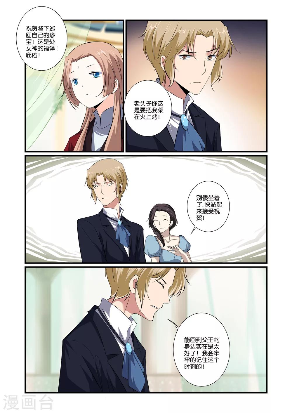 第46话6
