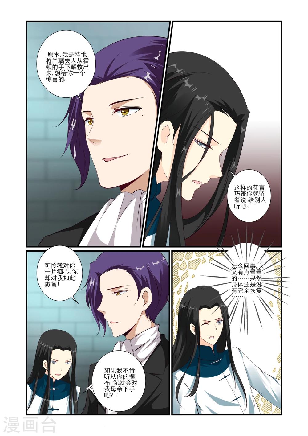 第60话0