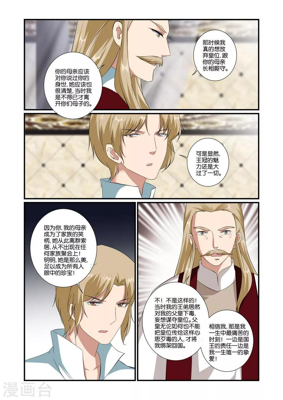 第41话0