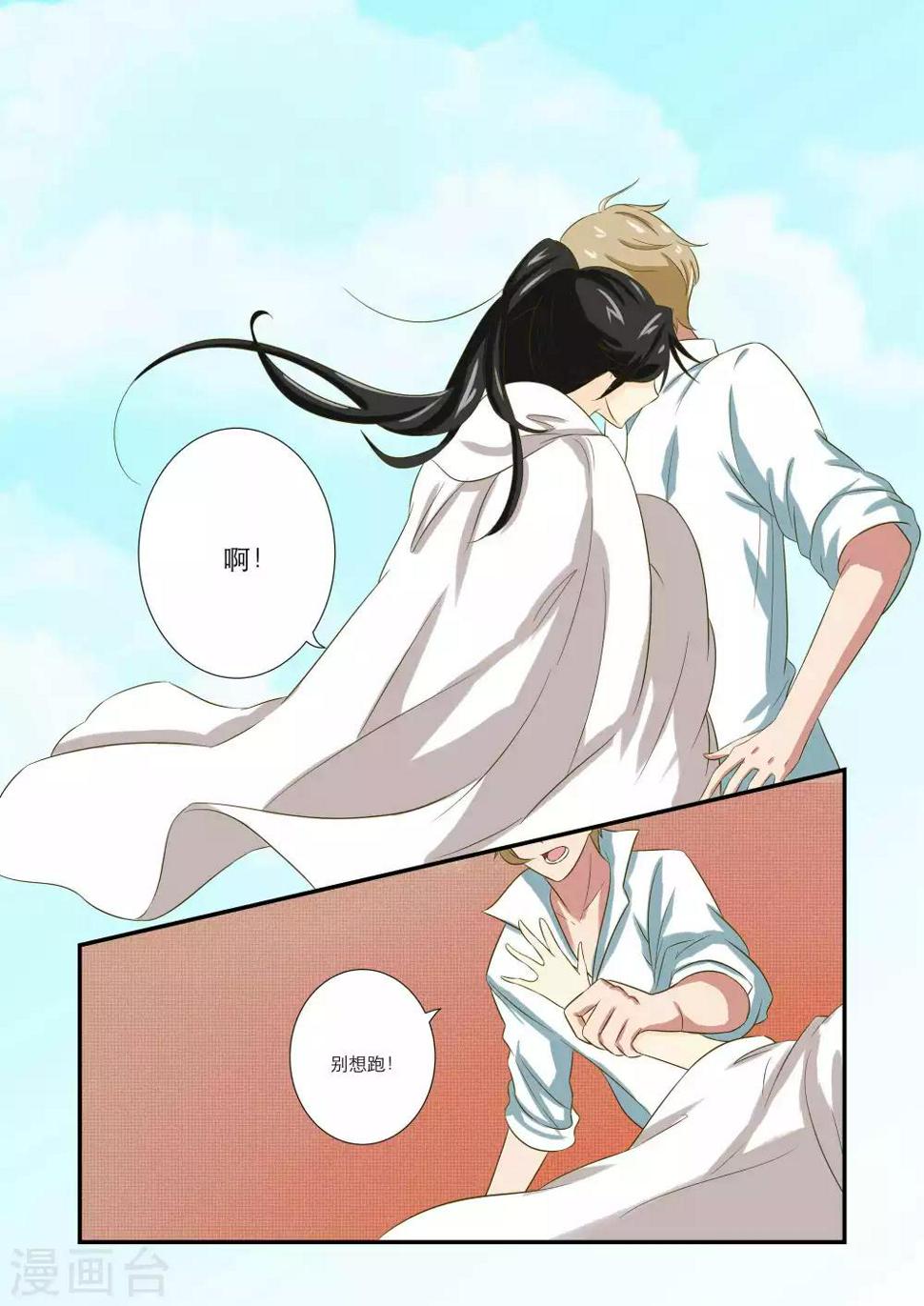 第70话1