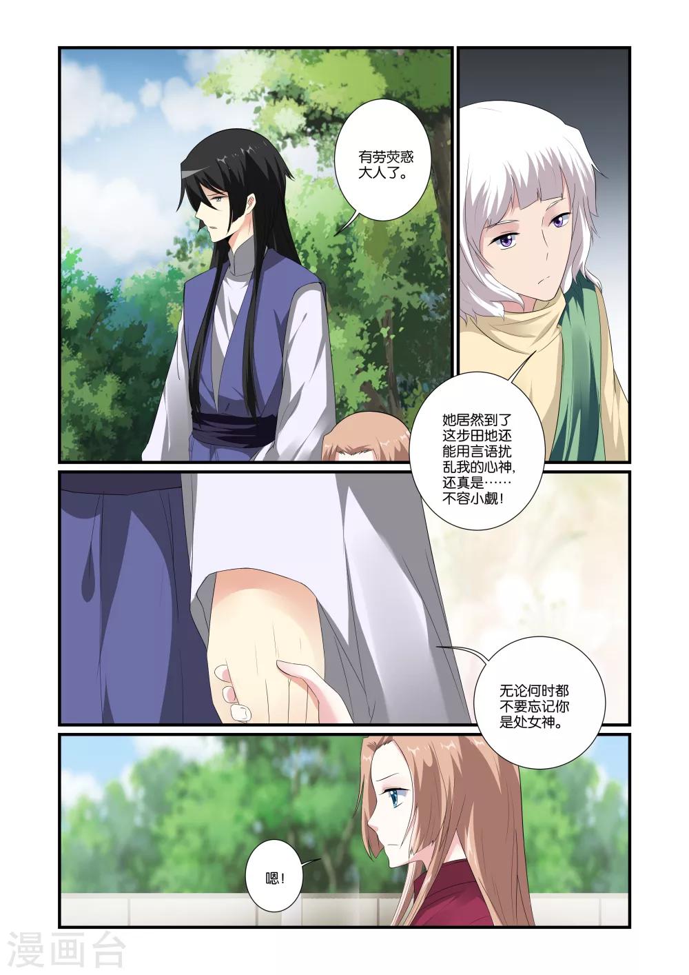 第13话1