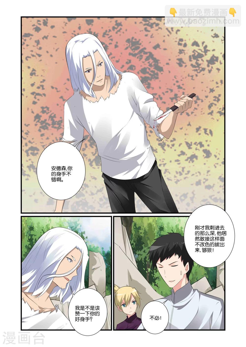 第13话4