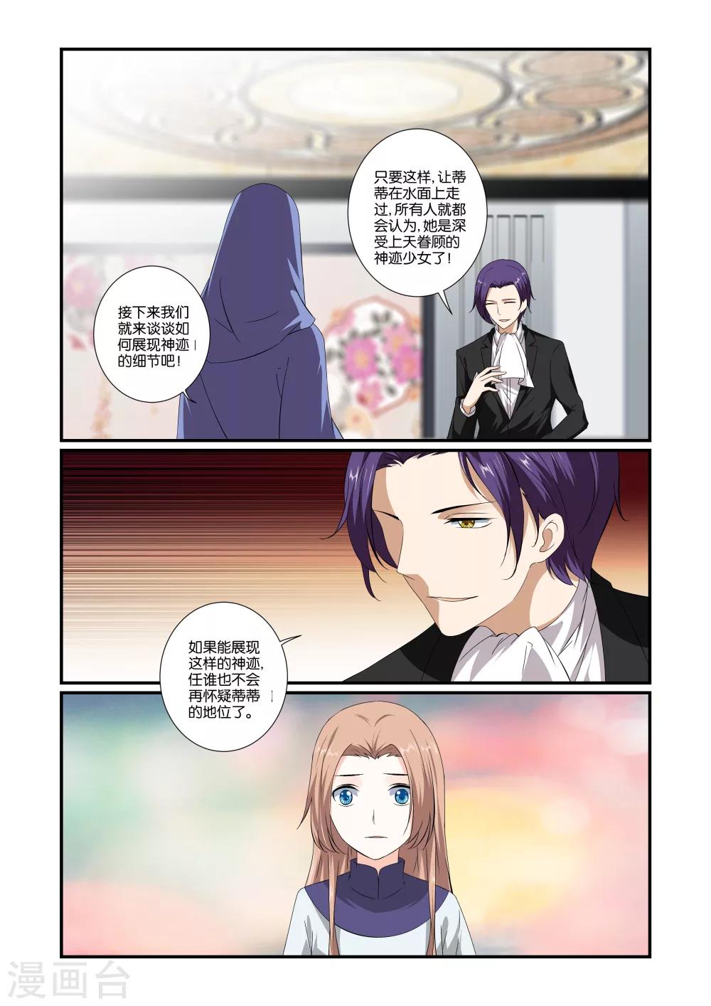 第37话0