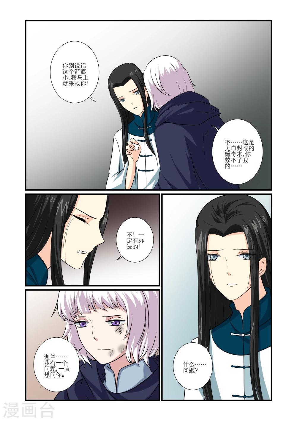 第64话0