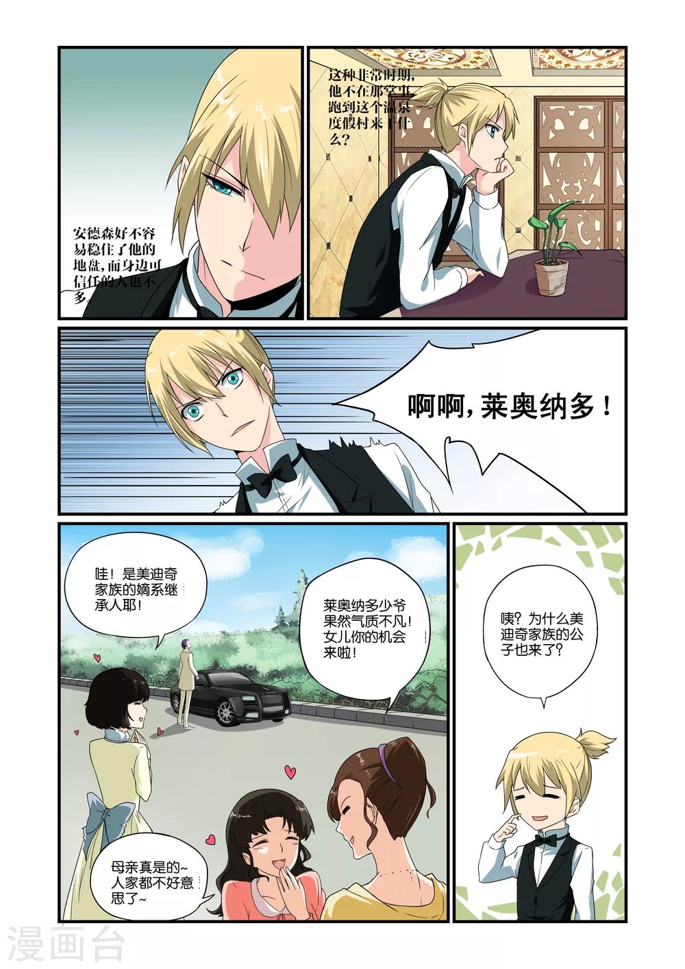 第1话10