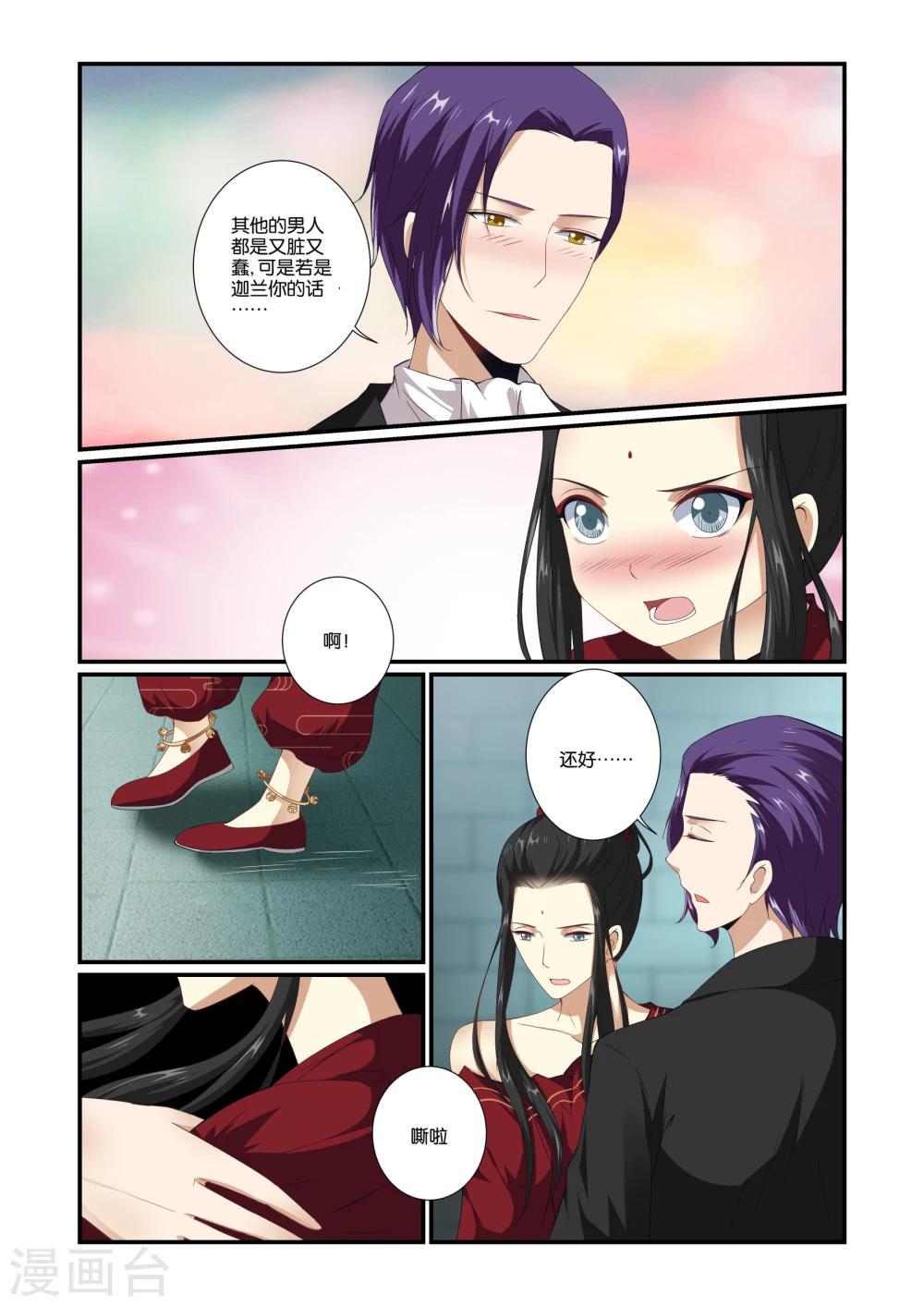 第58话1