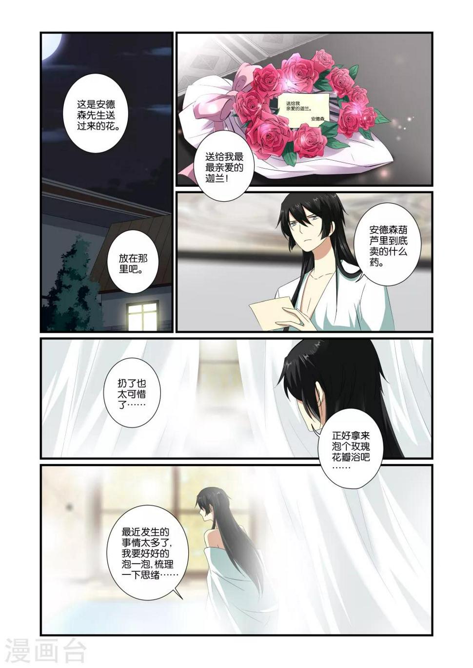 第44话1