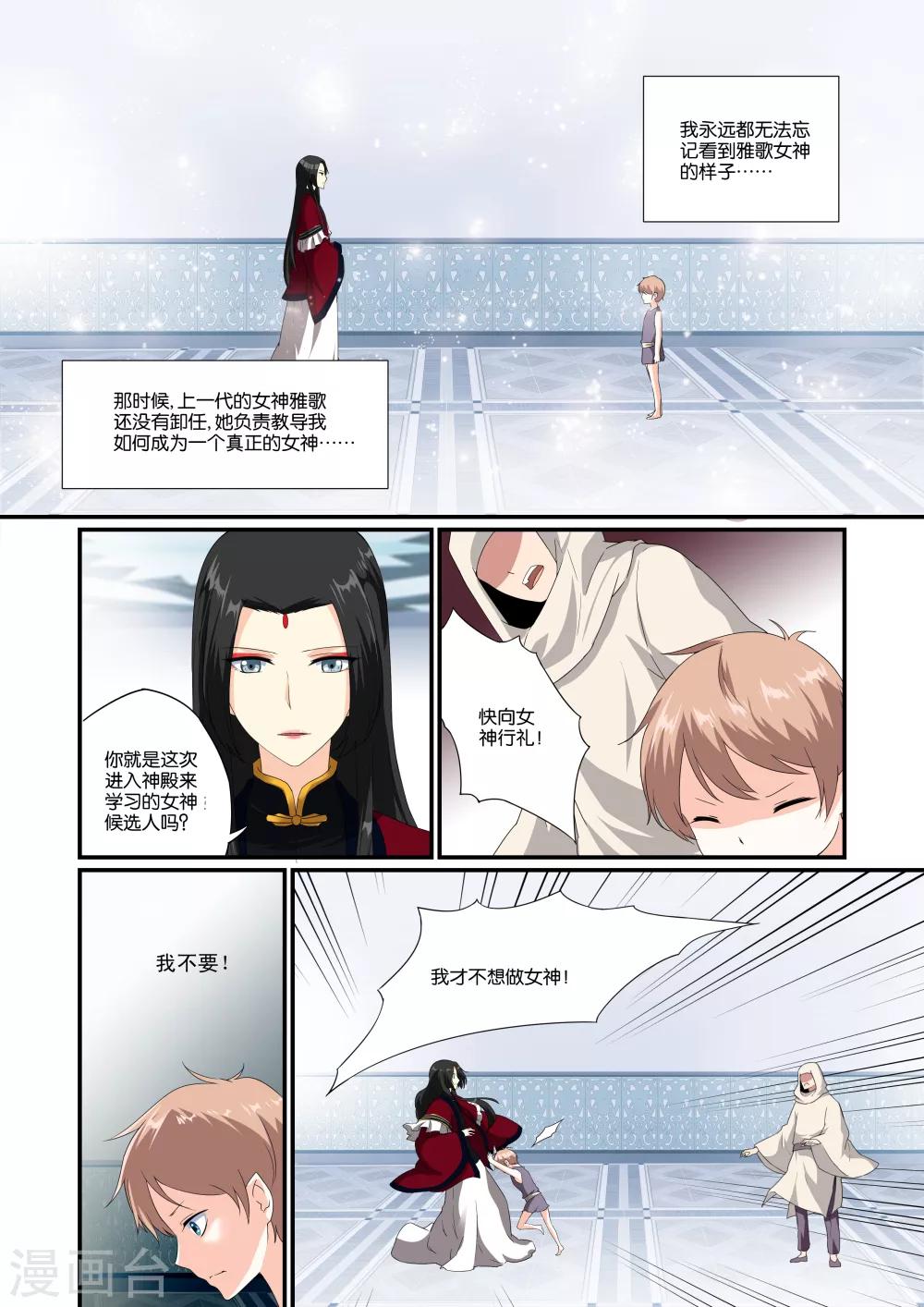 第3话15
