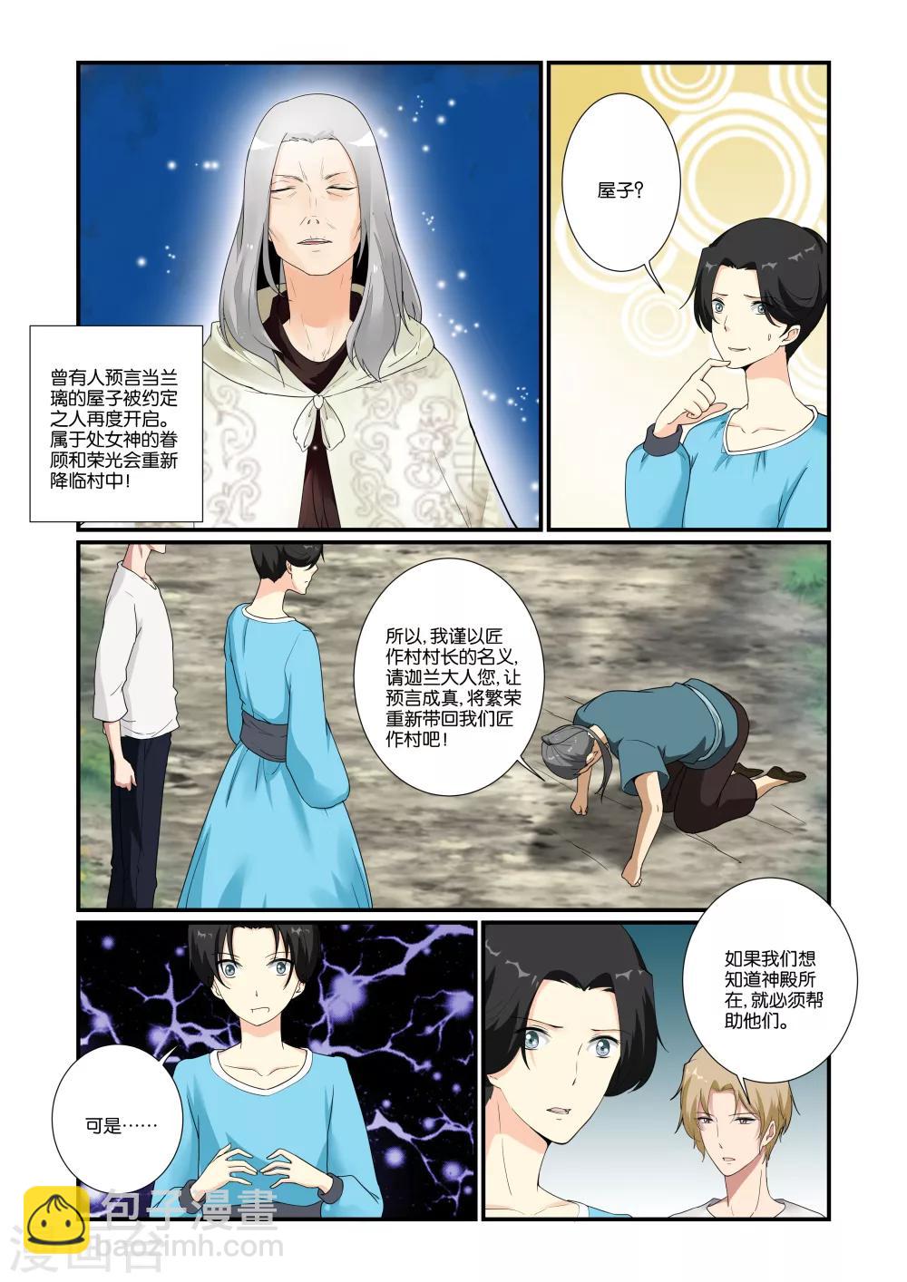 第9话16