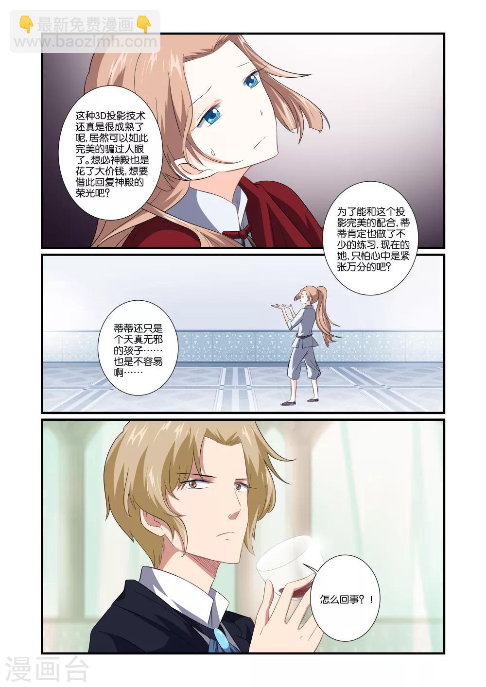 第49话1